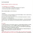 아남 AS-303T 3웨이 4 스피커 시스템/화물 및 주의 사항 이미지