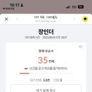 차빛나라 이미지