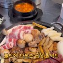 동춘돌곱창 상대원점 이미지