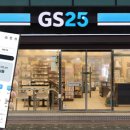 GS25 - 북구 | GS25