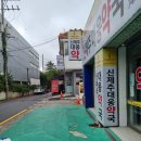 신제주대웅약국 이미지