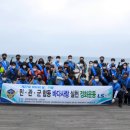 동해시-05 이미지