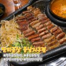 11680-141-101-1외 | 청주곱창맛집 만리곱창 곱이 꽉 찬 한우곱창 후기
