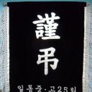 플렉하이웨이