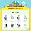 우리덤프 | 마지막 일상 포토덤프챌린지 후기, 나의 변화