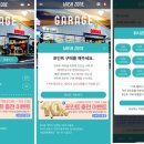 워시존 개러지 용인 신갈점 이미지