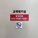 에스클래스 동패점 | 파주손세차 에스클래스 파주세차장 파주실내세차 추천