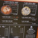 낭만장작정관점 이미지