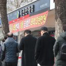 로또복권판매소 이미지