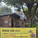 벨하우스마트