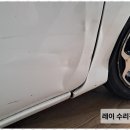 새인텍