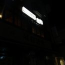 이층과일집 이미지