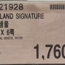 화동로L 이미지