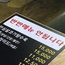 신통치킨(상인점) 이미지
