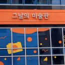 감성공인중개사사무소 이미지