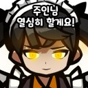 밀크엠파이어(MilkEmpire) 이미지