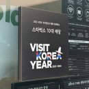 한정 | 여수 오션뷰 대형 카페, 스타벅스 돌산DT점 한정메뉴 솔직후기