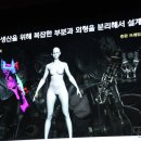 메카닉 이미지