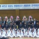 백호용인대합기도 이미지