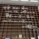 까망돌도서관 이미지