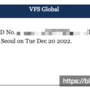 브이에프에스코리아유한회사