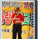 대동종합사회복지관 이미지