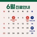 온여성의원 이미지