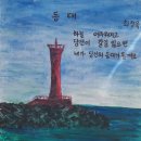 도계초등학교 이미지