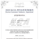 행복공인중개사사무소 이미지