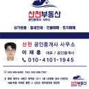 베리굿부동산공인중개사사무소 이미지