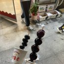 달콤왕가탕후루전주혁신도시점