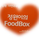 정원푸드 이미지