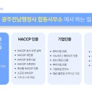 종합 행정사사무소 이미지