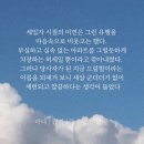 걸스투맘 | [도서리뷰] 마태 | 소설 습기 리뷰
