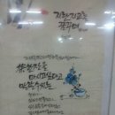 오백당구장 이미지