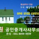 향남프라자약국 이미지