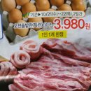 오천 하나로마트 이미지