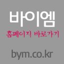 파리바게뜨기장교리점