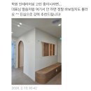 하이젠에너지경남지사 | 부산 학원인테리어, 부산경남 지사장님 매장까지 공사해드리게 되었네여 ~ (반셀프연구소)