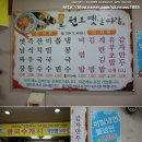 옛날우동잔치국수 이미지