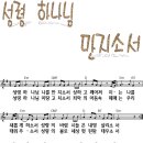 시니