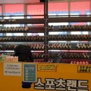 신영롤러스케이트장 이미지