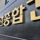 성완건설(주)