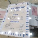 방이프라자약국 | 실리프팅] 구월동 실리프팅 내돈내산 100% 솔직후기 (feat. 구월동 하이코 가격, 슬한의원 잼버 한달차)