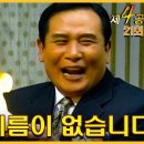 [돌기름의 추억]드라마 제4공화국 "각하, 기름이 없습니다" (MBC) 이미지