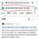 개이버
