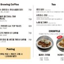 카페오알 - 97836 | 카페오알