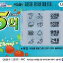 지에스25신천희망점 이미지