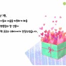 6/3 롯데 팬밋에서 사랑의 쌀기부 전달받고 보내온 감동 편지. 이미지