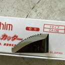 얀마 콤바인부품 탈곡 ㄷ자 칼날 외날 일산 나시모토 이미지